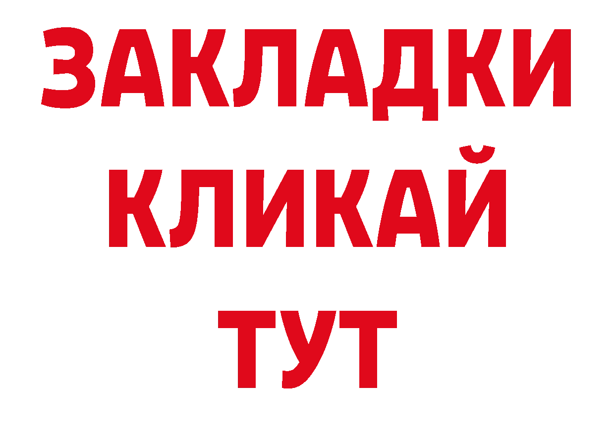 Кодеин напиток Lean (лин) рабочий сайт нарко площадка ОМГ ОМГ Бирюч